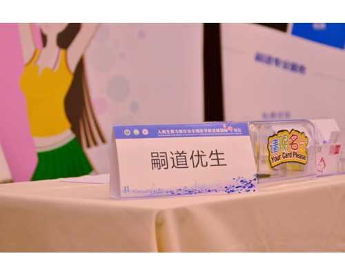辅助生殖手术补贴：罗湖助孕项目助力家庭再生育
