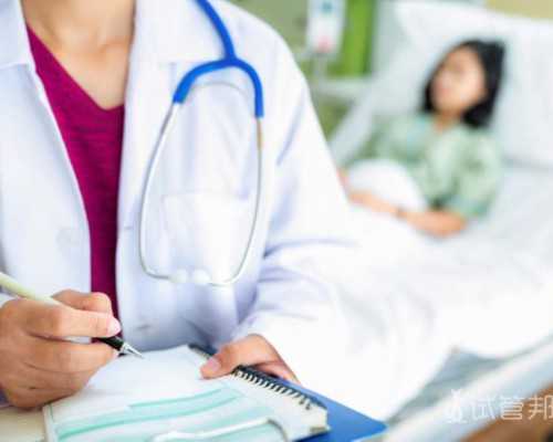 代妈妇幼保健院人工授精成功率与费用详解及助孕选择